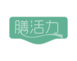 膳活力 商标图样