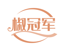 椒冠军 商标图样
