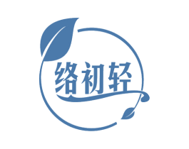 络初轻 商标图样