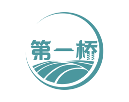 第一桥 商标图样
