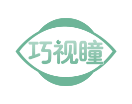 巧视瞳 商标图样