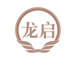 龙启 商标图样
