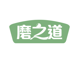 磨之道 商标图样