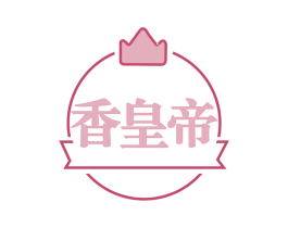 香皇帝 商标图样