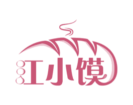 江小馍 商标图样