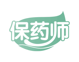 保药师 商标图样