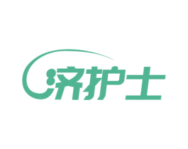 济护士 商标图样
