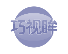 巧视眸 商标图样