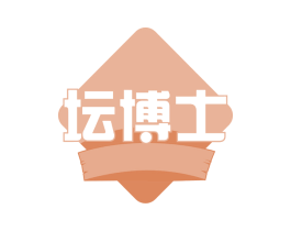 坛博士 商标图样