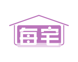 每宅 商标图样