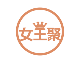 女王聚 商标图样