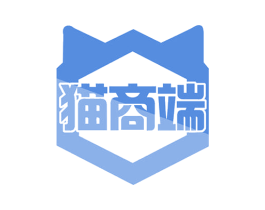 猫商端 商标图样