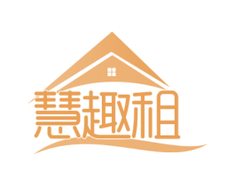 慧趣租 商标图样