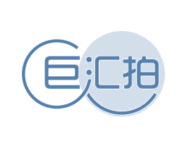 巨汇拍 商标图样