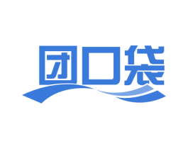 团口袋 商标图样