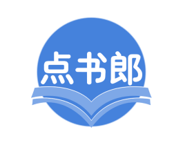 点书郎 商标图样