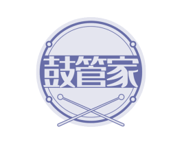 鼓管家 商标图样