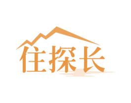 住探长 商标图样