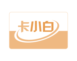 卡小白 商标图样