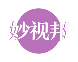 妙视邦 商标图样