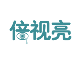 倍视亮 商标图样