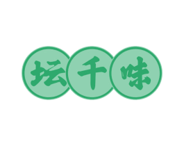 坛千味 商标图样