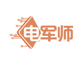 电军师 商标图样