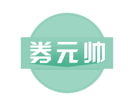 券元帅 商标图样