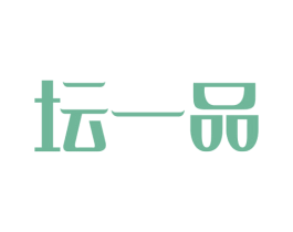 坛一品 商标图样