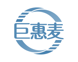 巨惠麦 商标图样