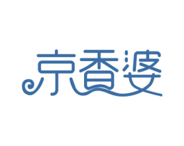 京香婆 商标图样