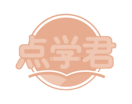 点学君 商标图样