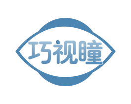 巧视瞳 商标图样