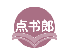 点书郎 商标图样