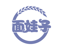 面娃子 商标图样