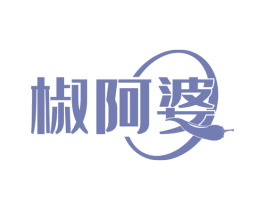 椒阿婆 商标图样