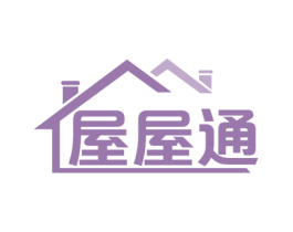屋屋通 商标图样