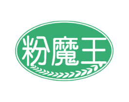 粉魔王 商标图样