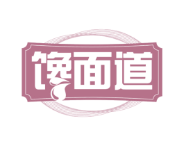 馋面道 商标图样