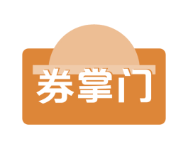 券掌门 商标图样