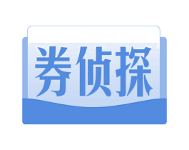 券侦探 商标图样