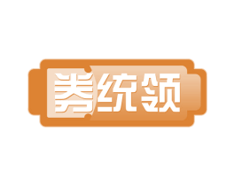 券统领 商标图样