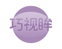 巧视眸 商标图样