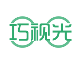 巧视光 商标图样