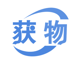 获物 商标图样