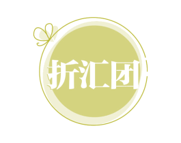 折汇团 商标图样