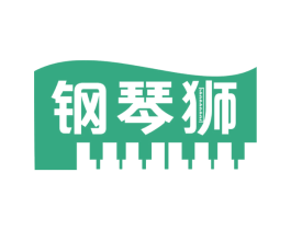 钢琴狮 商标图样