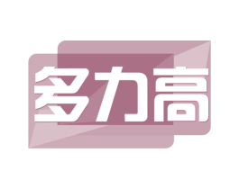 多力高 商标图样