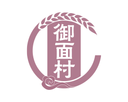 御面村 商标图样