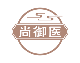 尚御医 商标图样